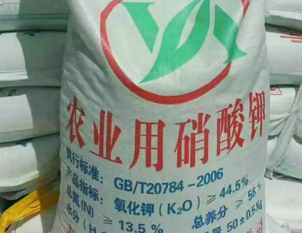 農(nóng)業(yè)硝酸鉀迎來(lái)新機(jī)遇
